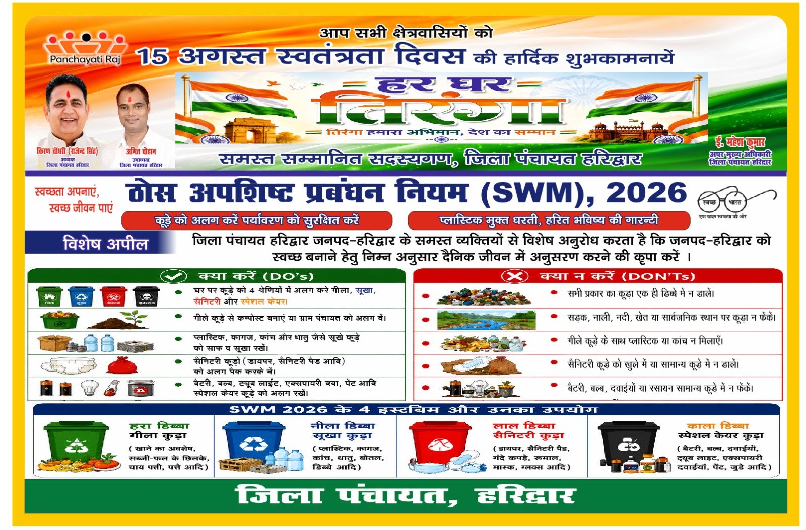 ads3